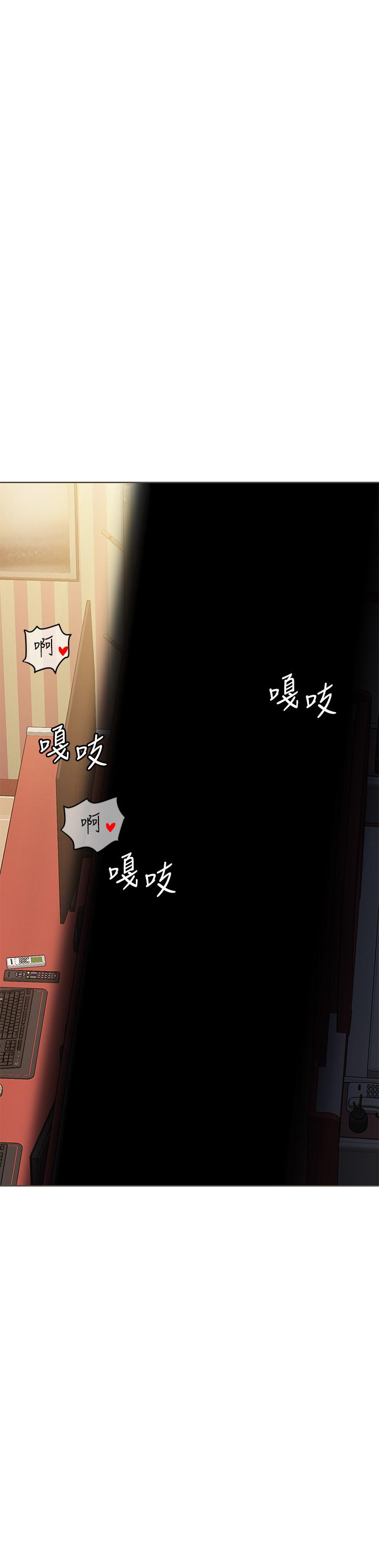 要对妈妈保密唷!第14话-你的叫声太淫荡了