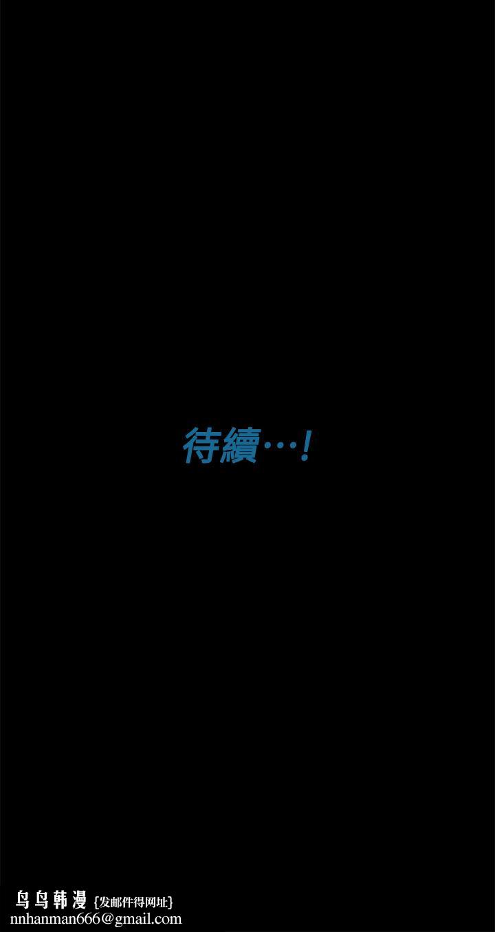 要对妈妈保密唷!第14话-你的叫声太淫荡了