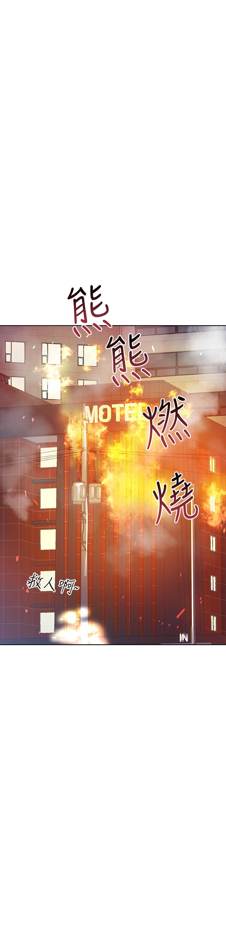 要对妈妈保密唷!第15话-跟阿姨打炮爽吗