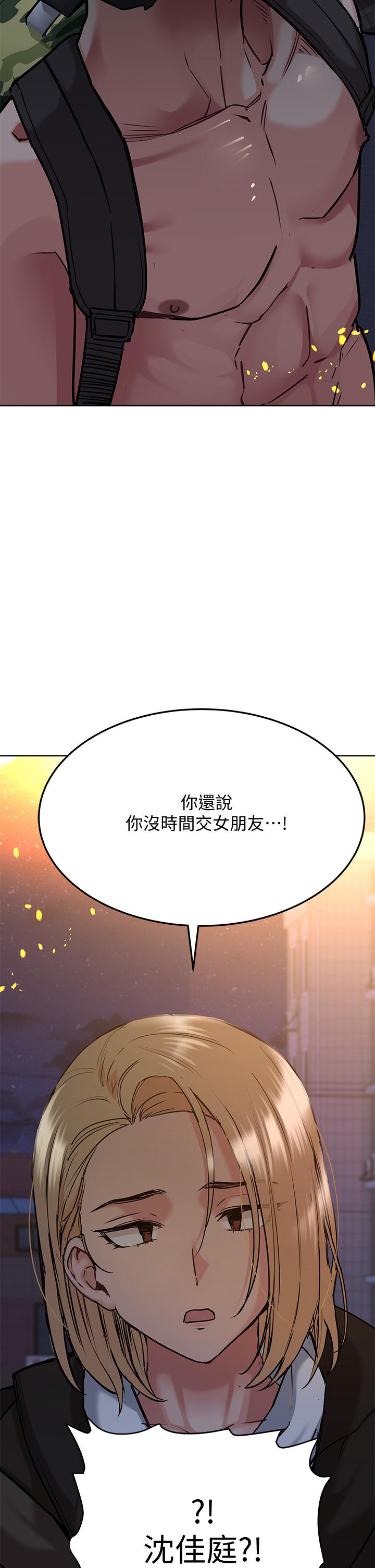 要对妈妈保密唷!第15话-跟阿姨打炮爽吗