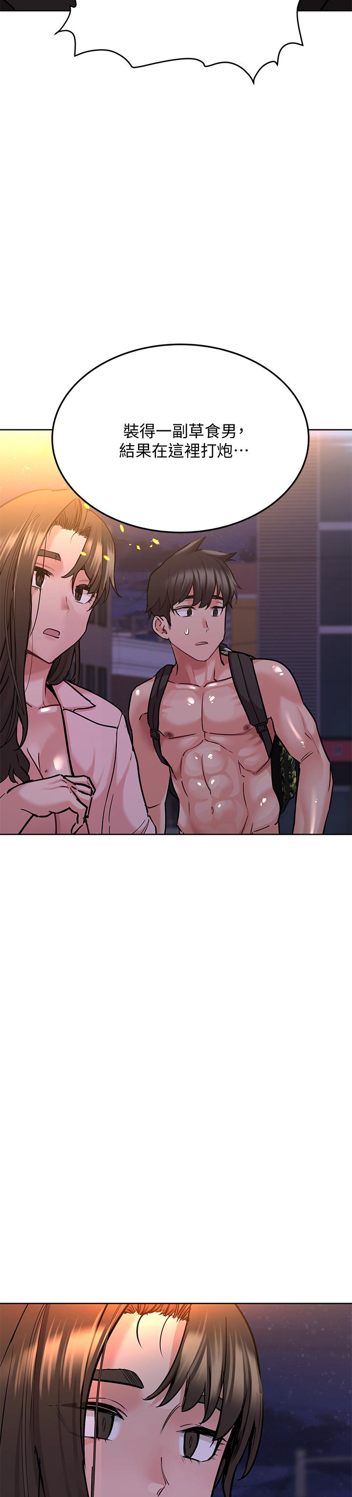 要对妈妈保密唷!第15话-跟阿姨打炮爽吗