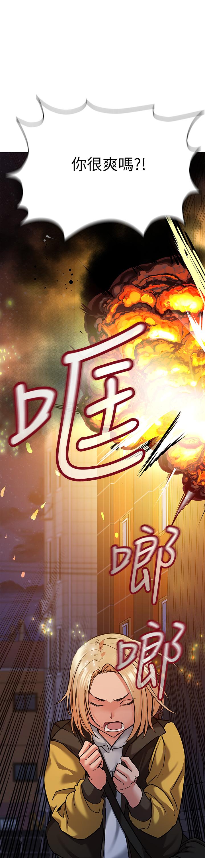 要对妈妈保密唷!第15话-跟阿姨打炮爽吗