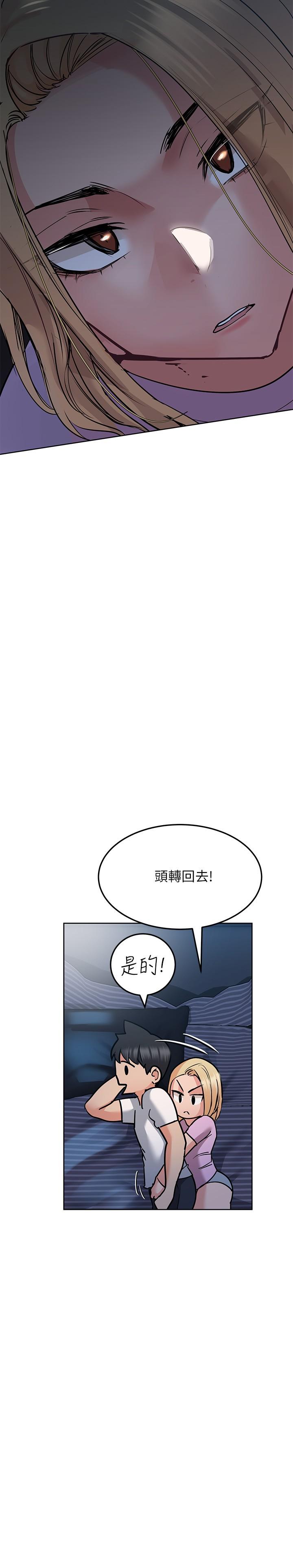 要对妈妈保密唷!第17话-志钧哥你很会做吗