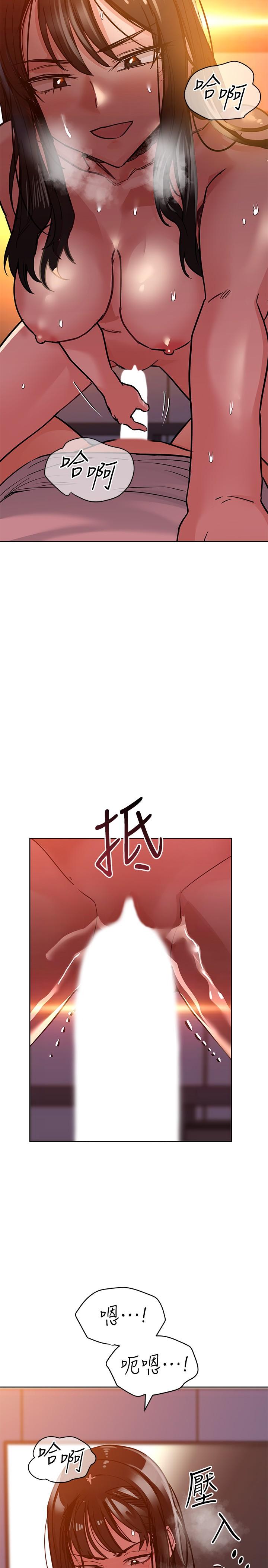 要对妈妈保密唷!第19话-姐姐带你上天堂