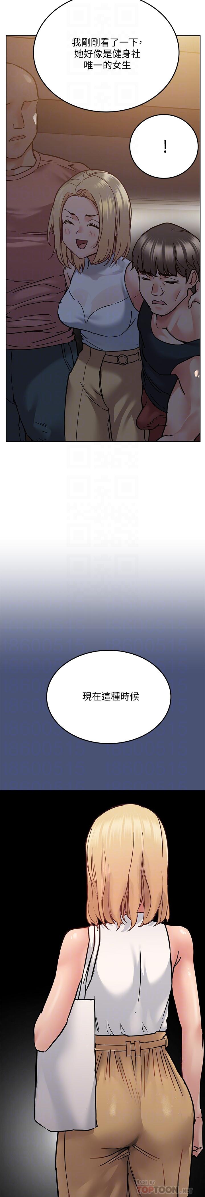 要对妈妈保密唷!第20话-就算是学姐也不留情
