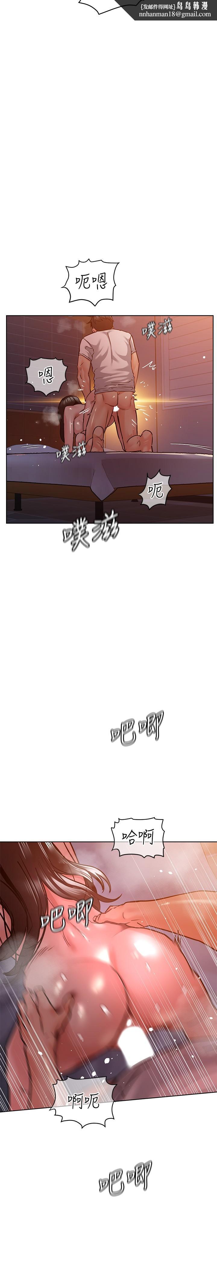 要对妈妈保密唷!第20话-就算是学姐也不留情