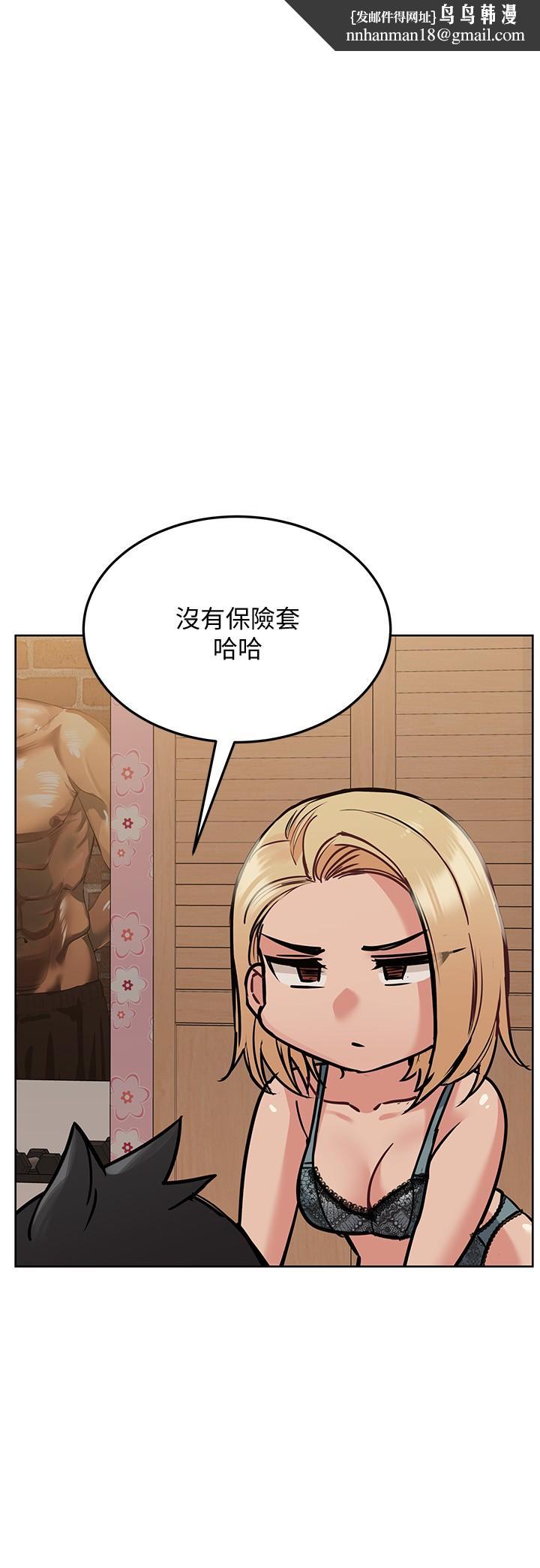 要对妈妈保密唷!第21话-强势扑上来的佳庭