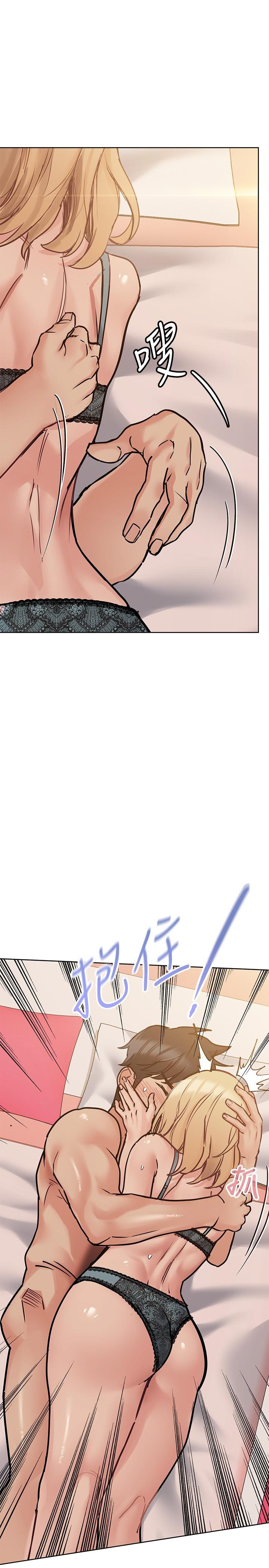 要对妈妈保密唷!第21话-强势扑上来的佳庭