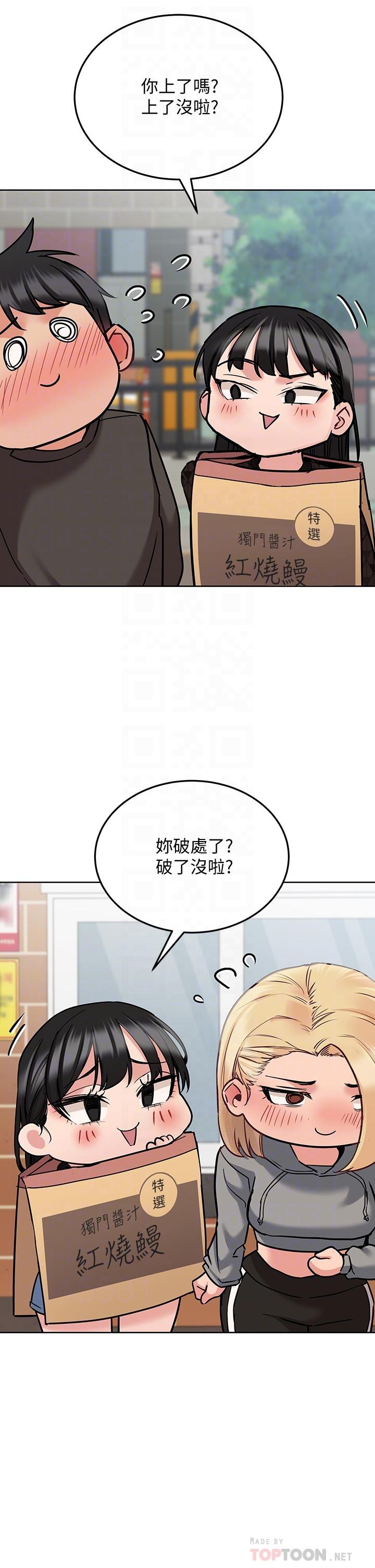 要对妈妈保密唷!第25话-阿姨也被小公狗迷倒了