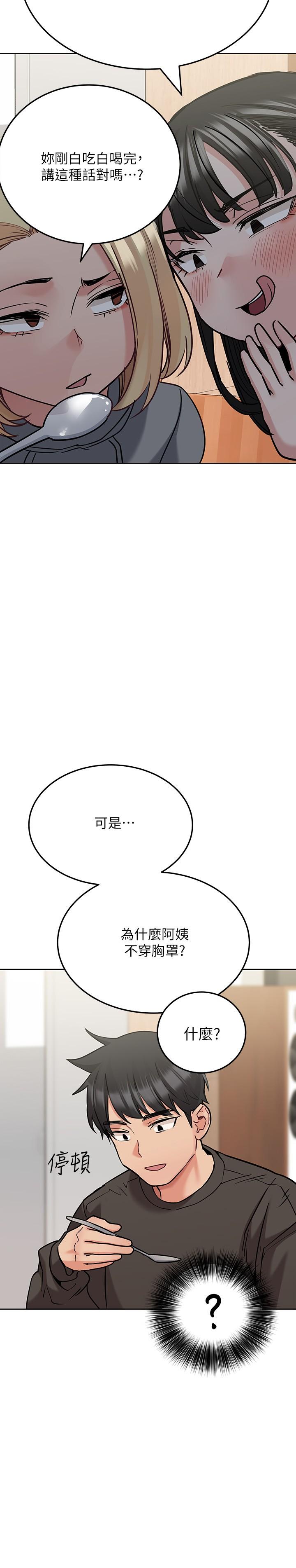 要对妈妈保密唷!第25话-阿姨也被小公狗迷倒了