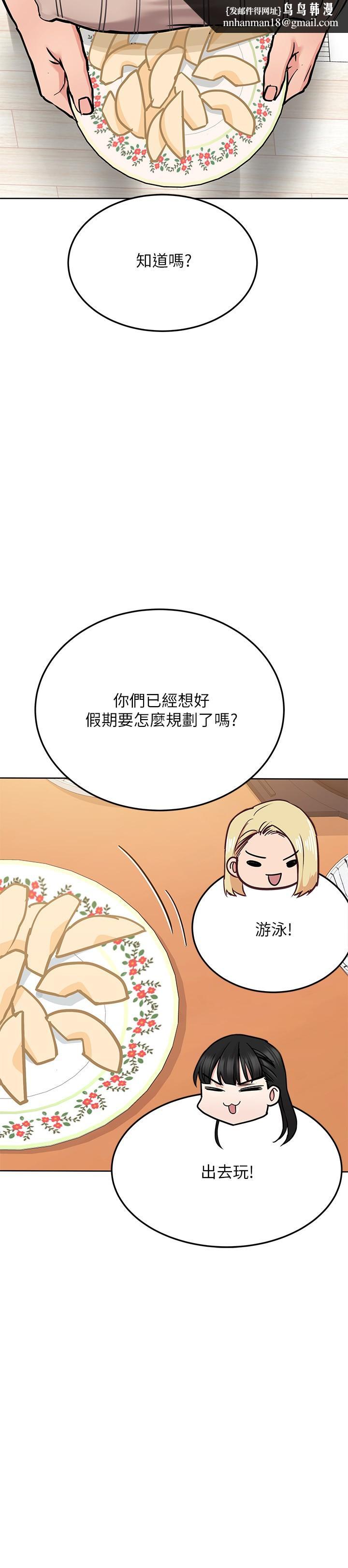 要对妈妈保密唷!第25话-阿姨也被小公狗迷倒了