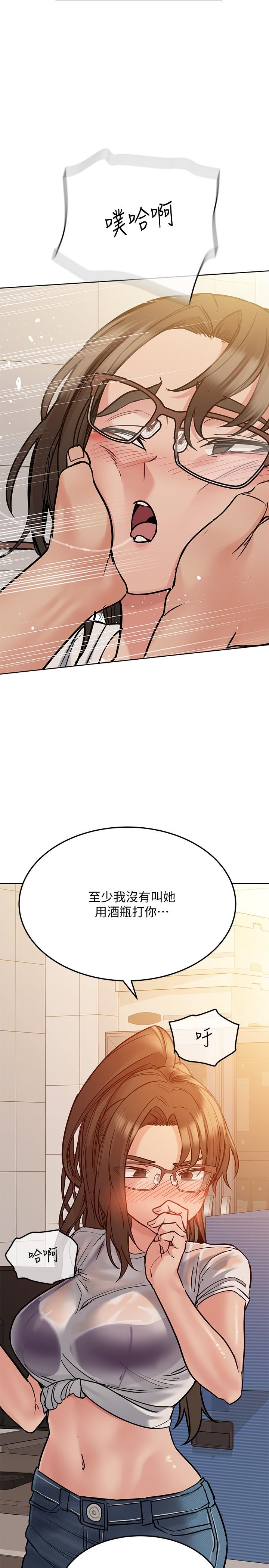 要对妈妈保密唷!第25话-阿姨也被小公狗迷倒了
