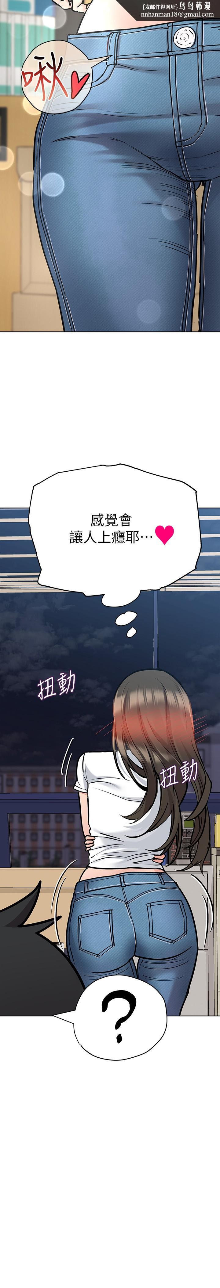 要对妈妈保密唷!第27话-大力顶阿姨