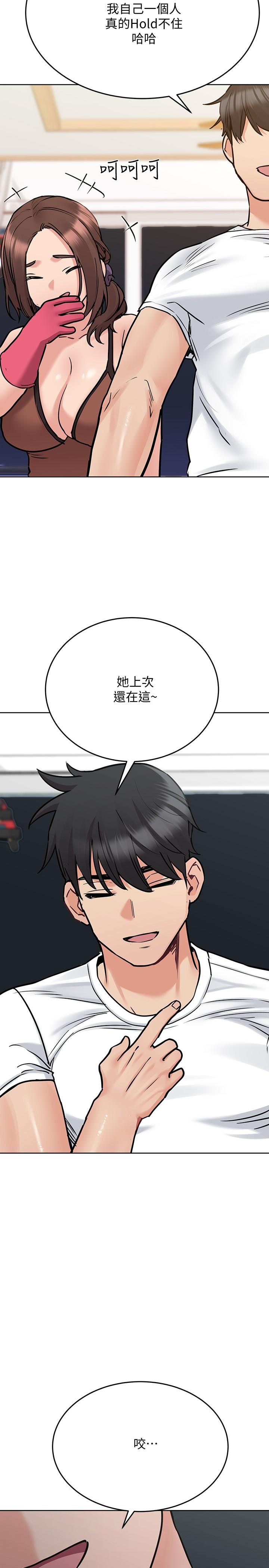 要对妈妈保密唷!第27话-大力顶阿姨