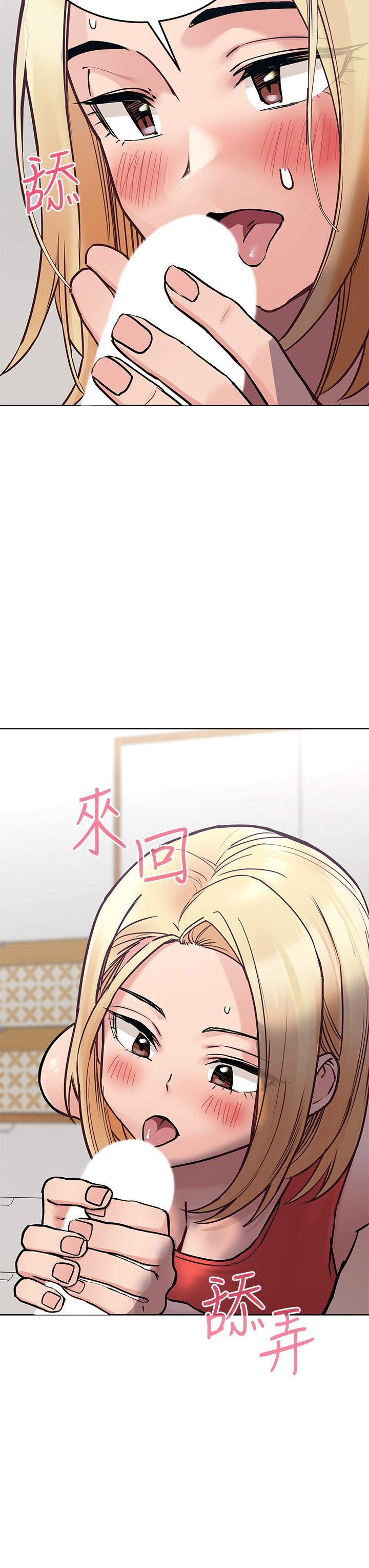 要对妈妈保密唷!第28话-屈服在猛烈攻势下
