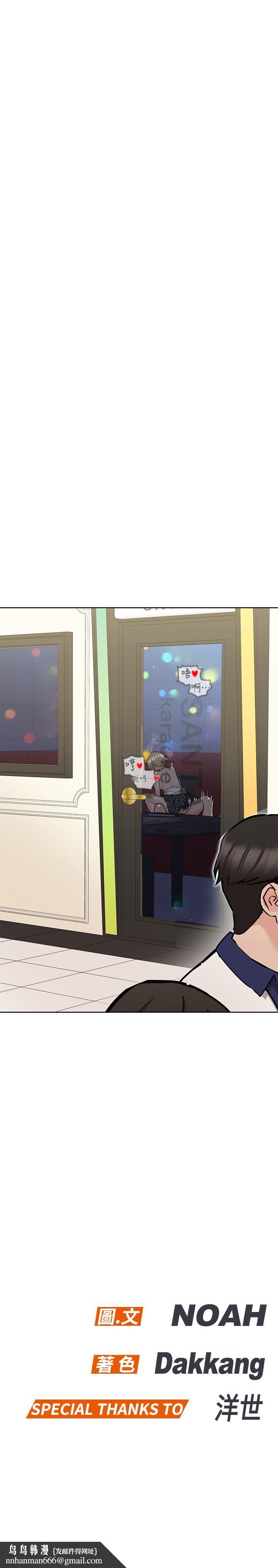 要对妈妈保密唷!第29话-穿裙子约会的好处