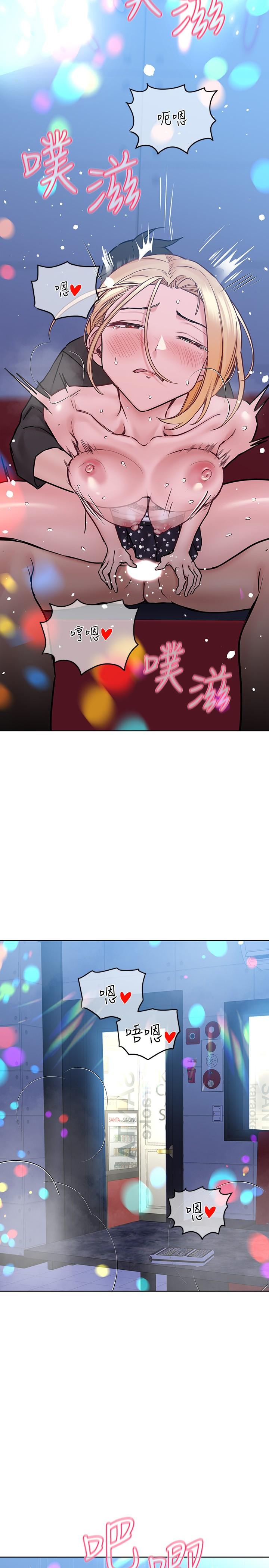 要对妈妈保密唷!第30话-在包厢里的无套性爱