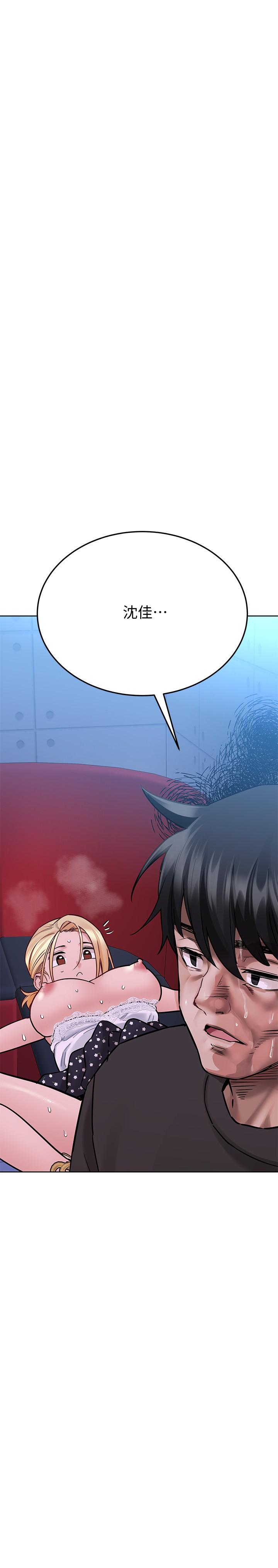 要对妈妈保密唷!第30话-在包厢里的无套性爱