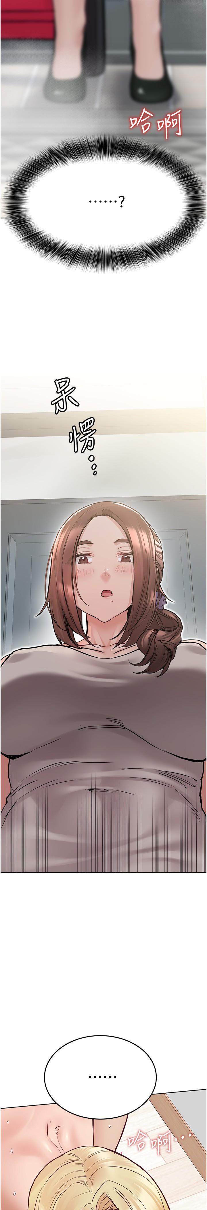 要对妈妈保密唷!第32话-房门挡不住的呻吟声