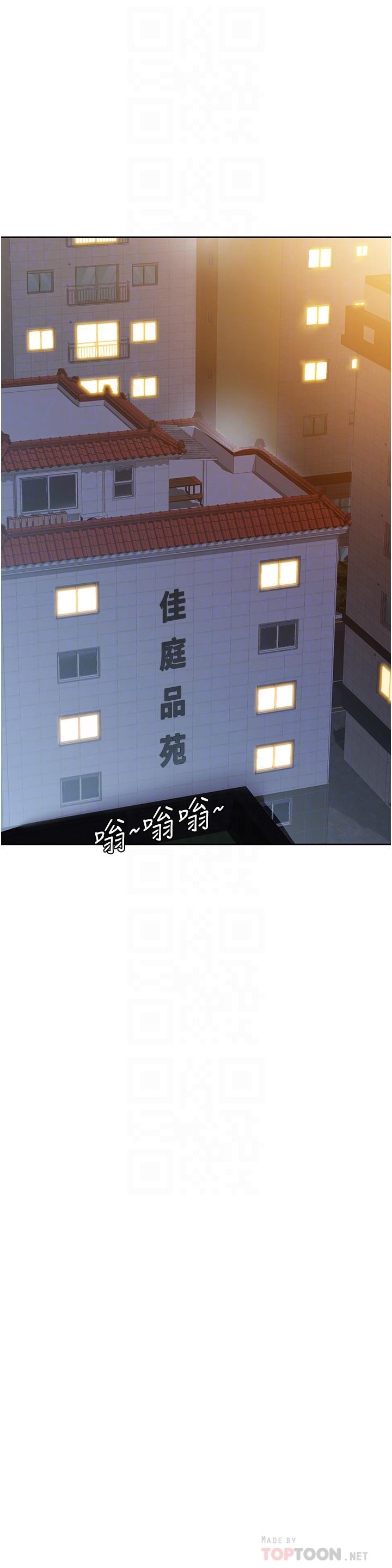 要对妈妈保密唷!第32话-房门挡不住的呻吟声