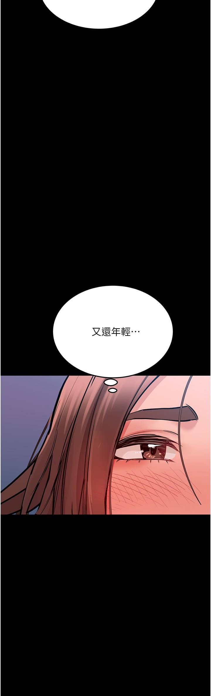 要对妈妈保密唷!第32话-房门挡不住的呻吟声