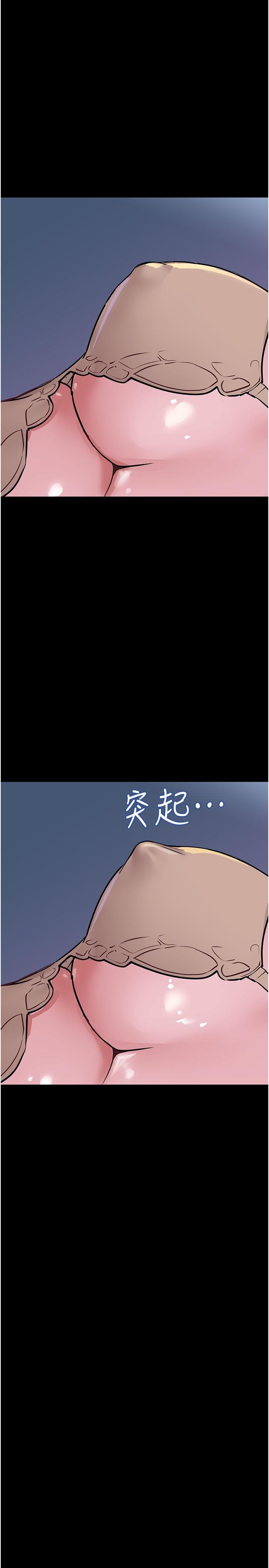 要对妈妈保密唷!第32话-房门挡不住的呻吟声
