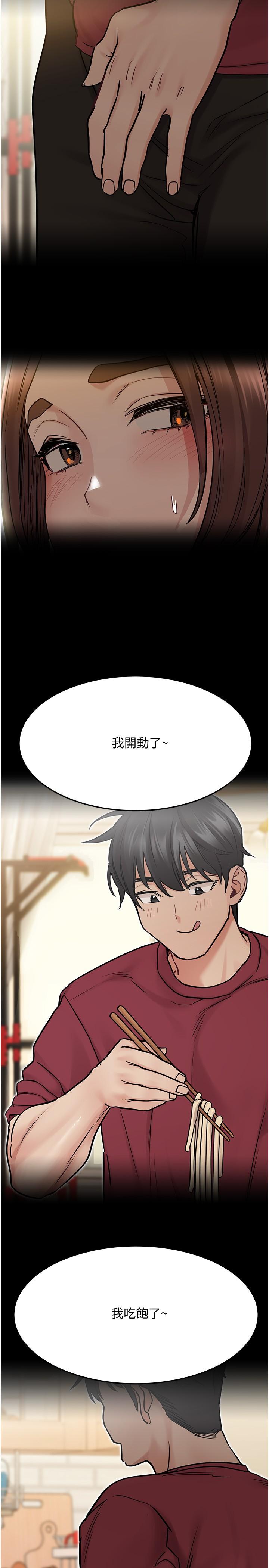 要对妈妈保密唷!第33话-慾火焚身的妈妈