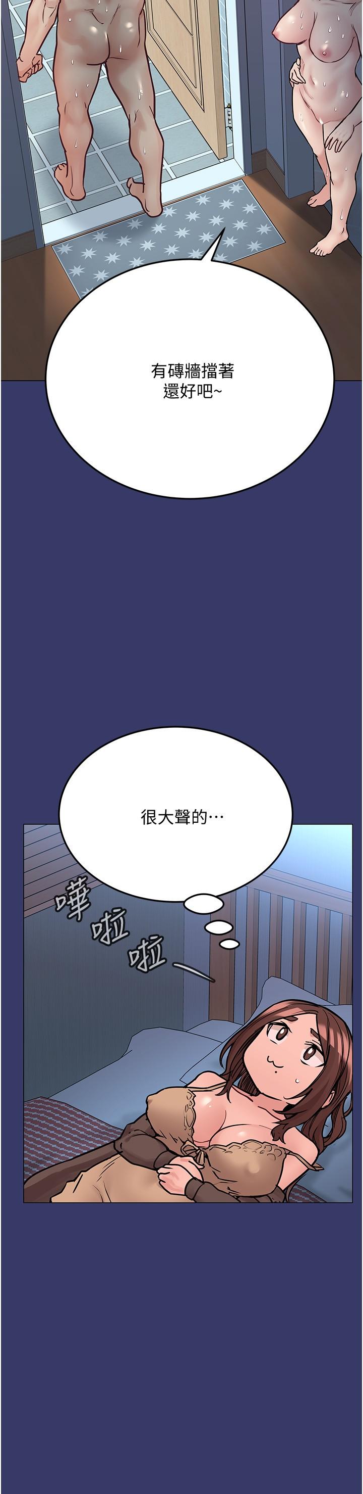 要对妈妈保密唷!第33话-慾火焚身的妈妈
