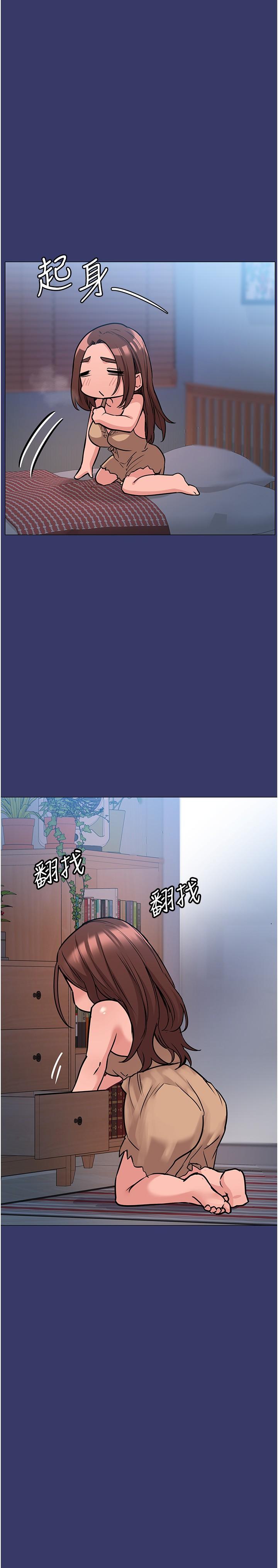 要对妈妈保密唷!第33话-慾火焚身的妈妈