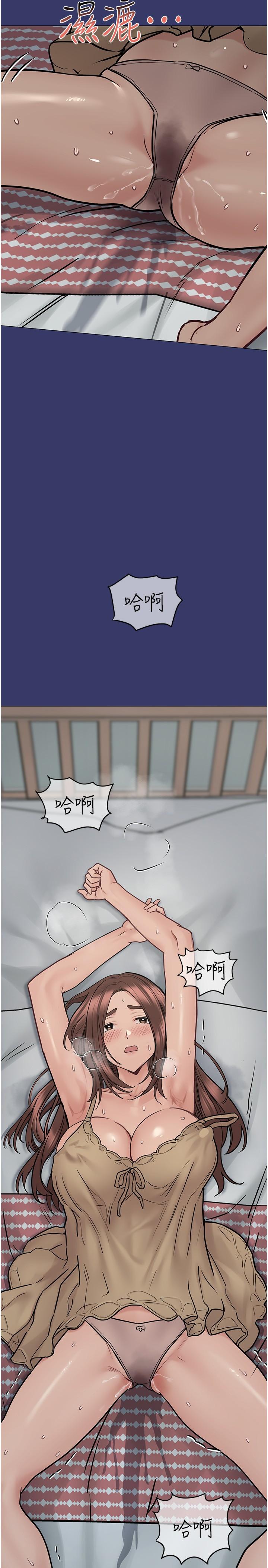要对妈妈保密唷!第34话-喷的全身湿哒哒