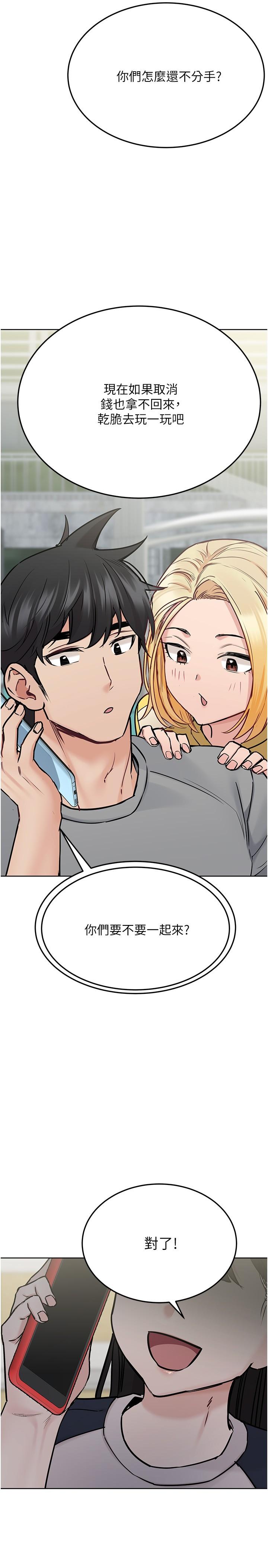要对妈妈保密唷!第34话-喷的全身湿哒哒