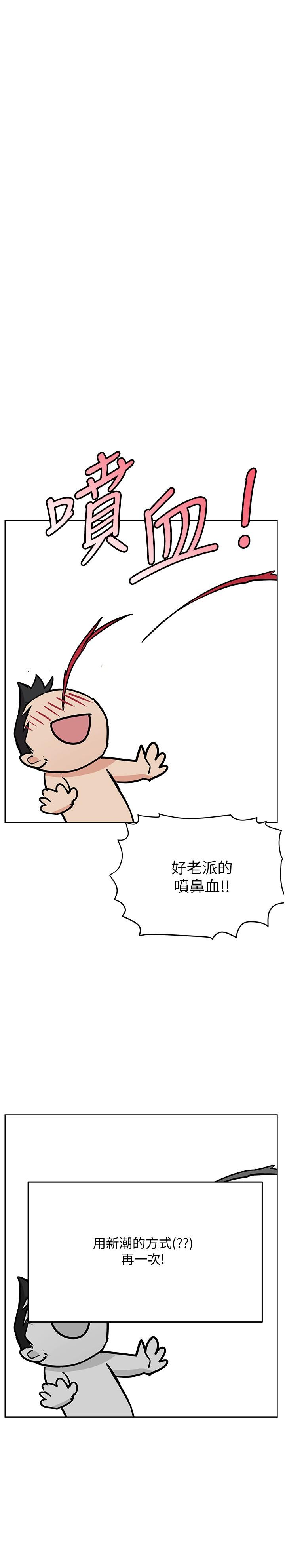 要对妈妈保密唷!第35话-泳装都激凸了
