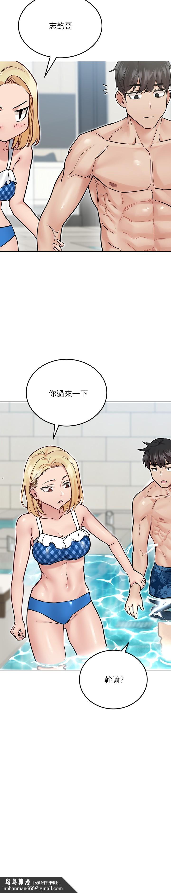 要对妈妈保密唷!第35话-泳装都激凸了