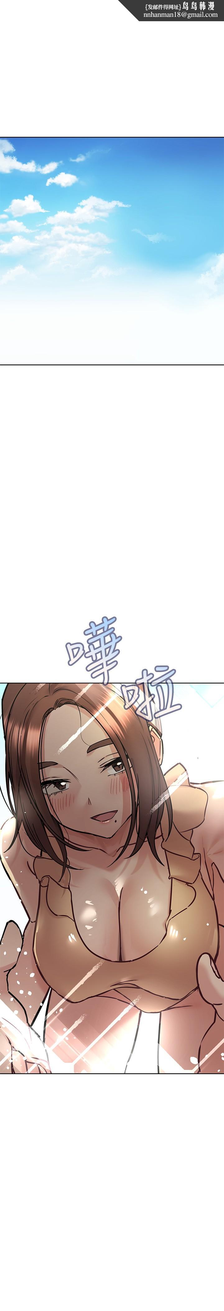 要对妈妈保密唷!第36话-巨乳阿姨喝醉了