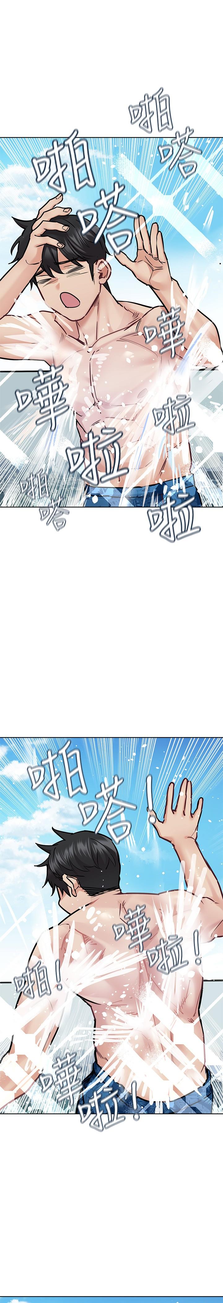 要对妈妈保密唷!第36话-巨乳阿姨喝醉了