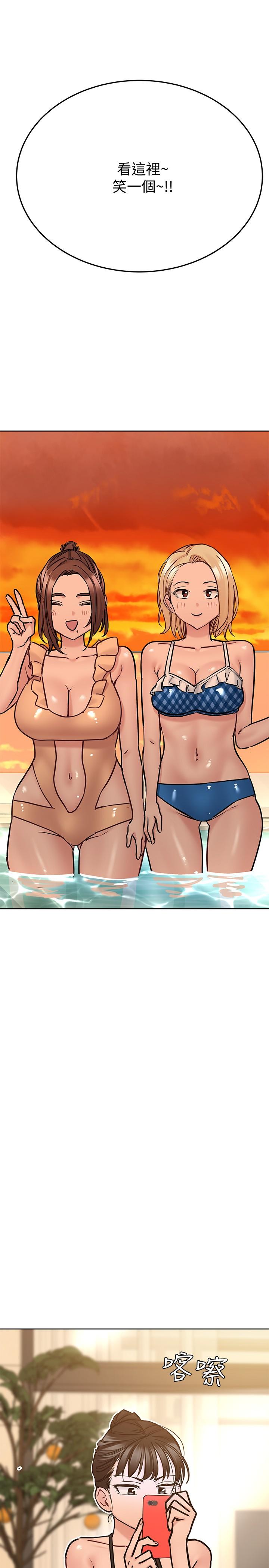 要对妈妈保密唷!第36话-巨乳阿姨喝醉了