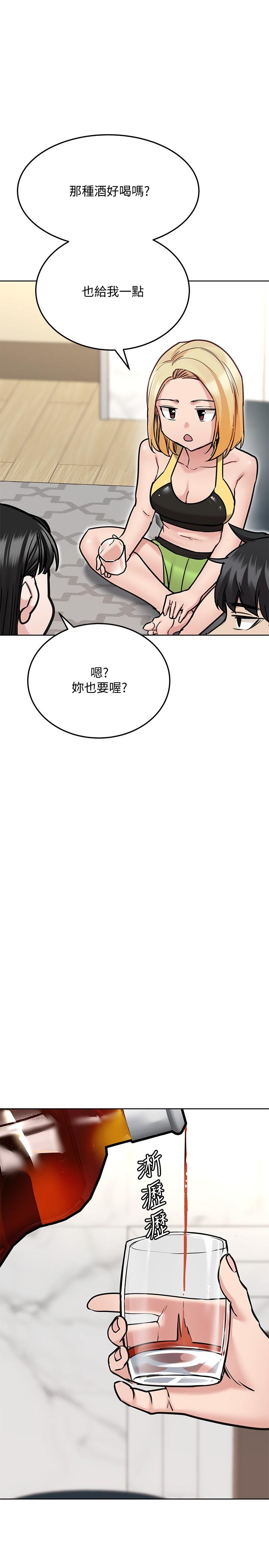 要对妈妈保密唷!第36话-巨乳阿姨喝醉了