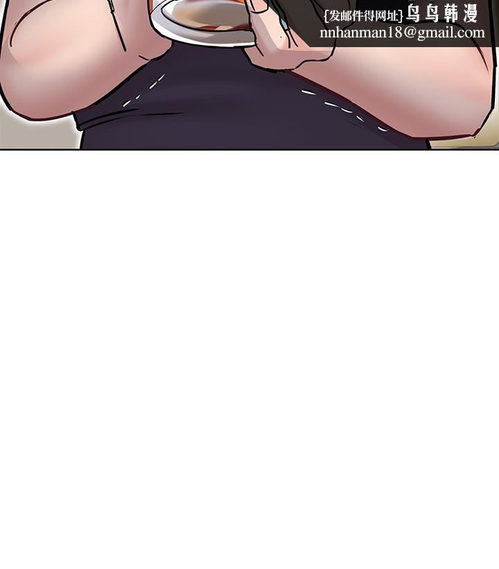 要对妈妈保密唷!第36话-巨乳阿姨喝醉了