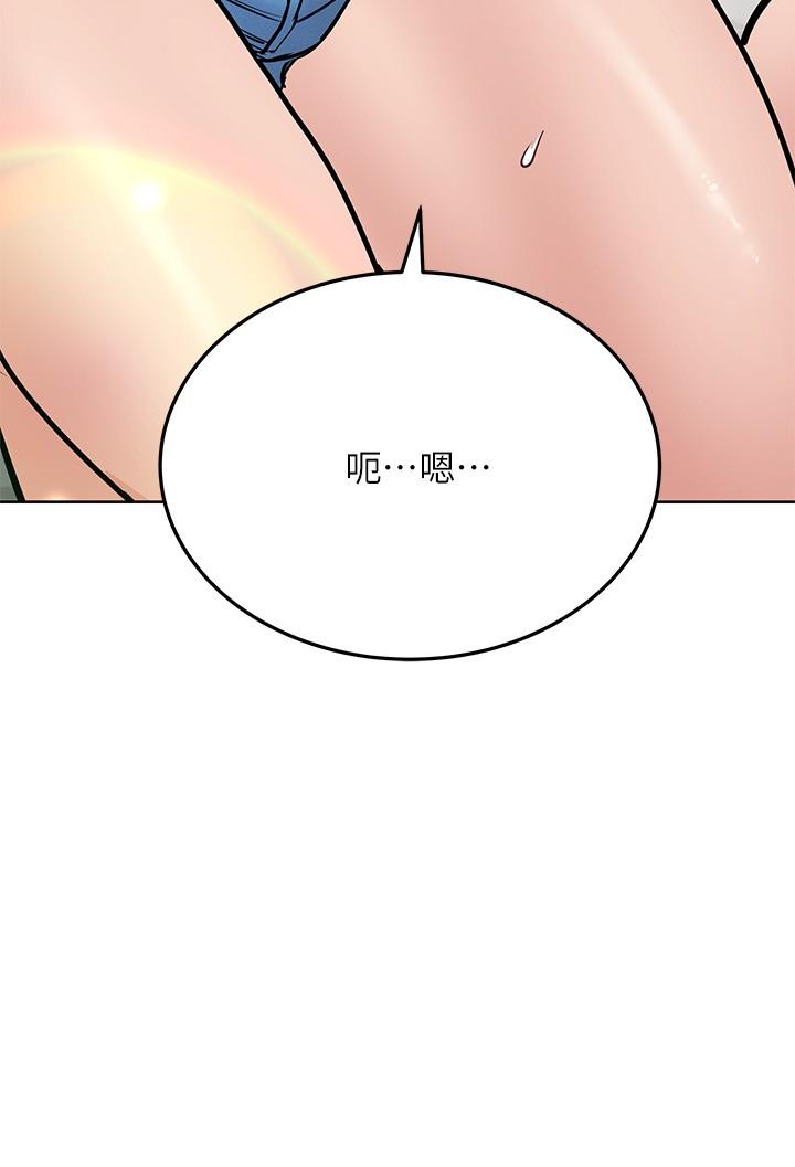 要对妈妈保密唷!第37话-色色的罚酒游戏