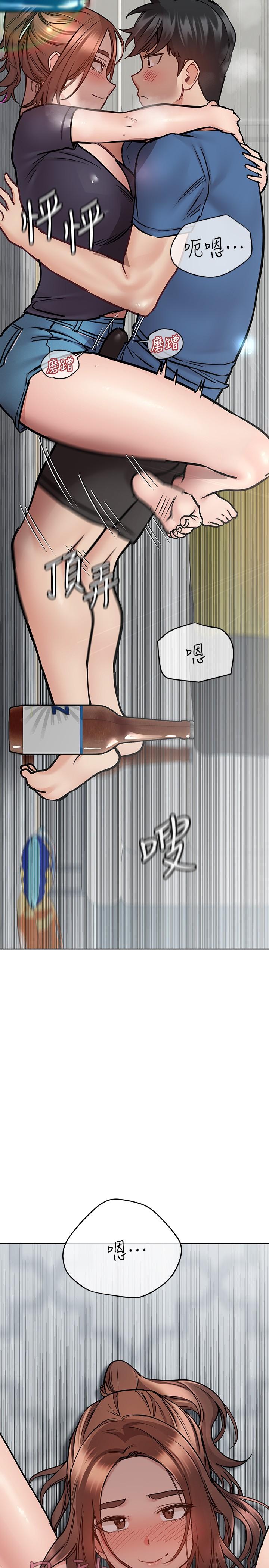 要对妈妈保密唷!第37话-色色的罚酒游戏