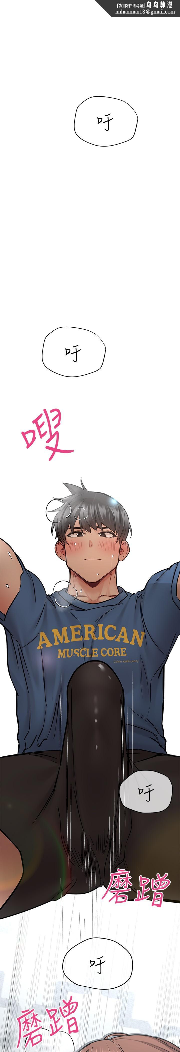 要对妈妈保密唷!第38话-在身下娇喘的阿姨