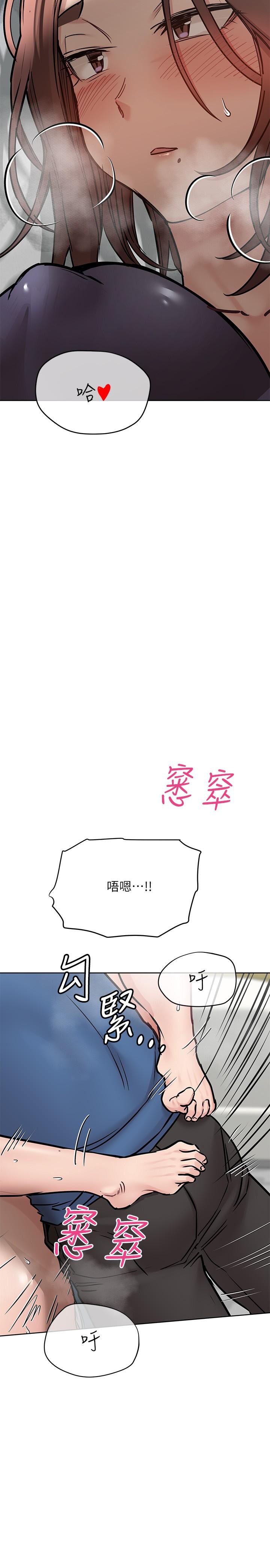 要对妈妈保密唷!第38话-在身下娇喘的阿姨