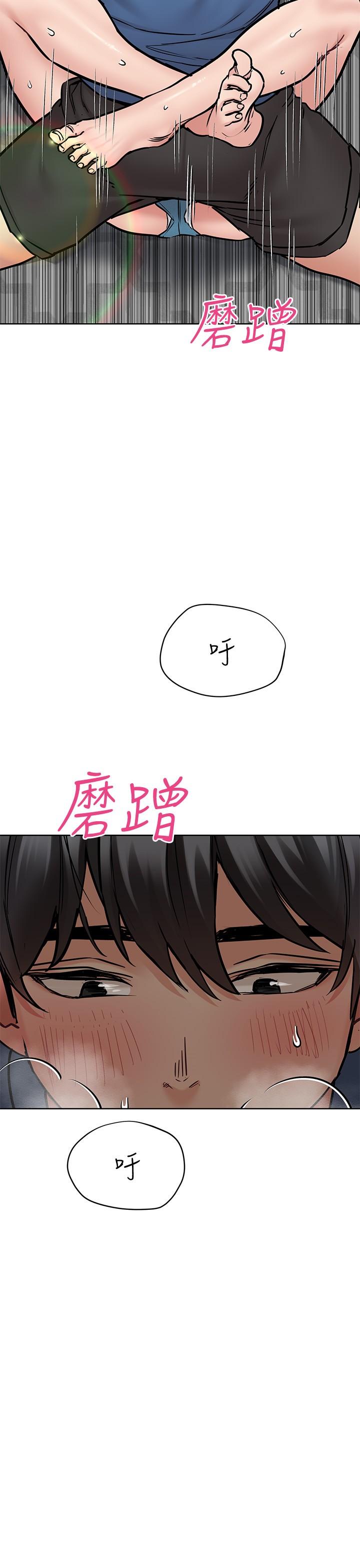 要对妈妈保密唷!第38话-在身下娇喘的阿姨