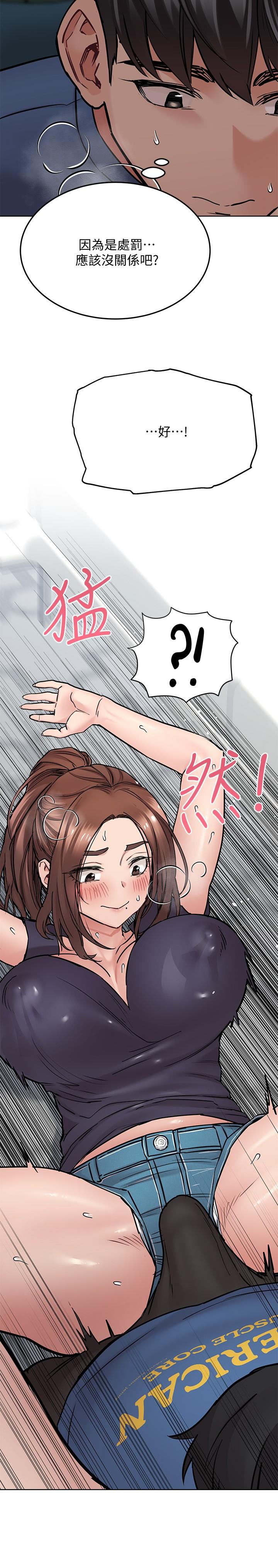 要对妈妈保密唷!第38话-在身下娇喘的阿姨