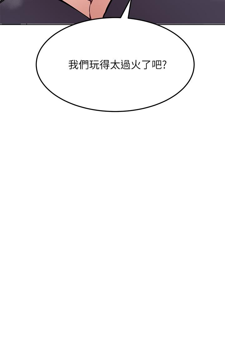 要对妈妈保密唷!第38话-在身下娇喘的阿姨