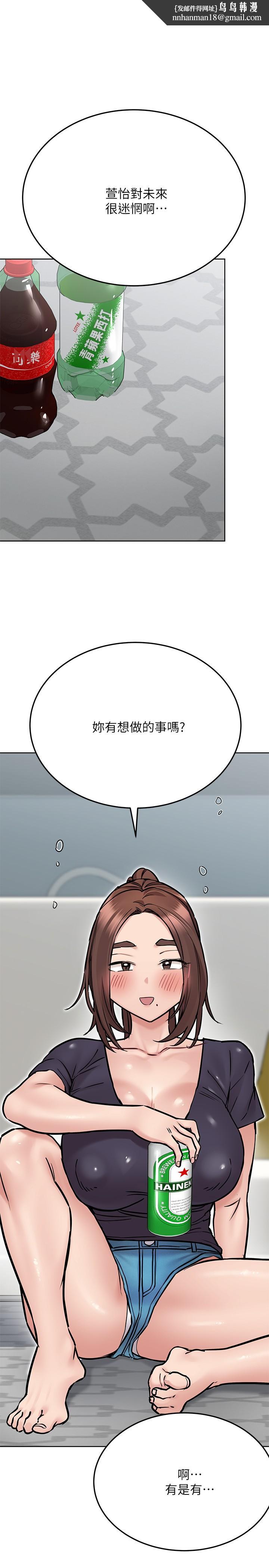 要对妈妈保密唷!第38话-在身下娇喘的阿姨