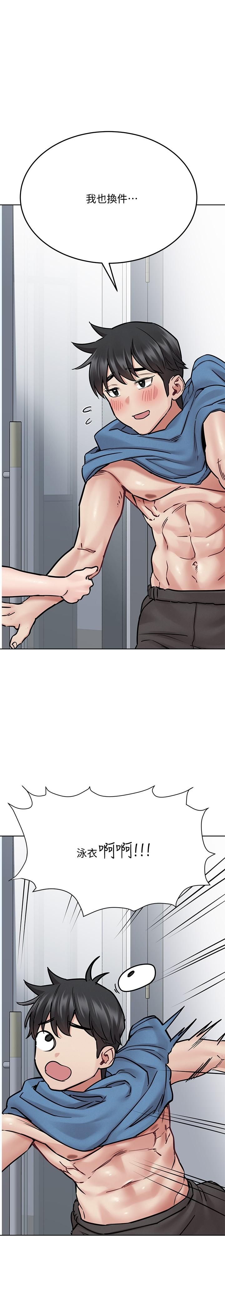 要对妈妈保密唷!第38话-在身下娇喘的阿姨