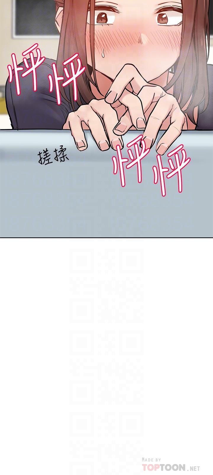 要对妈妈保密唷!第39话-顶楼泳池啪啪啪
