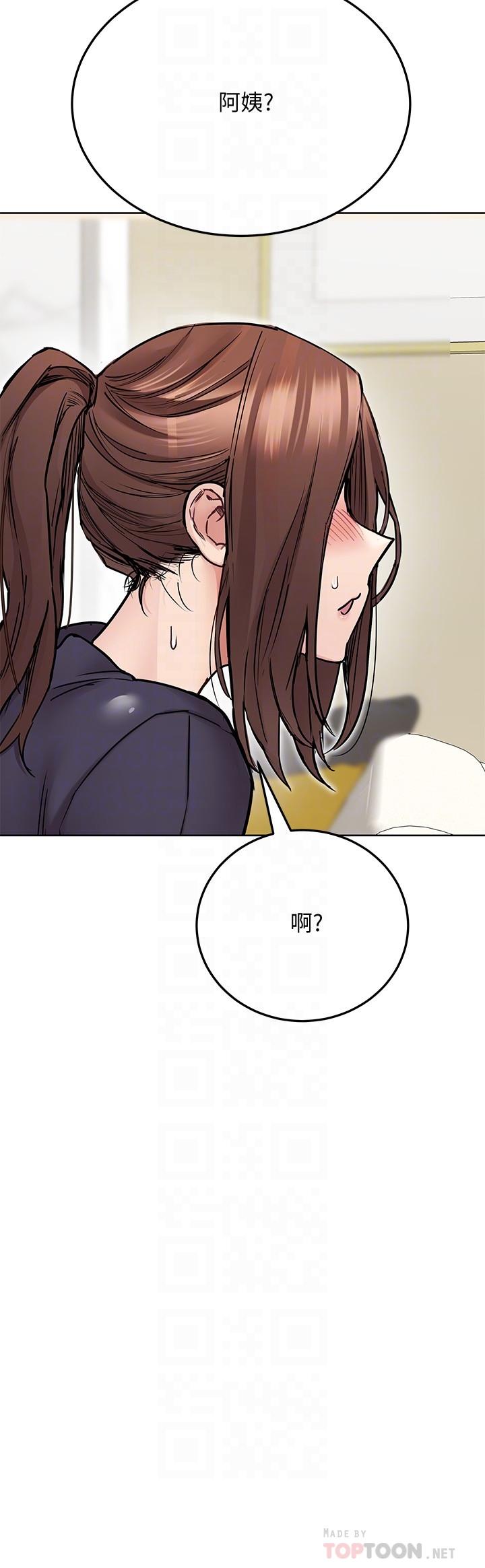 要对妈妈保密唷!第39话-顶楼泳池啪啪啪
