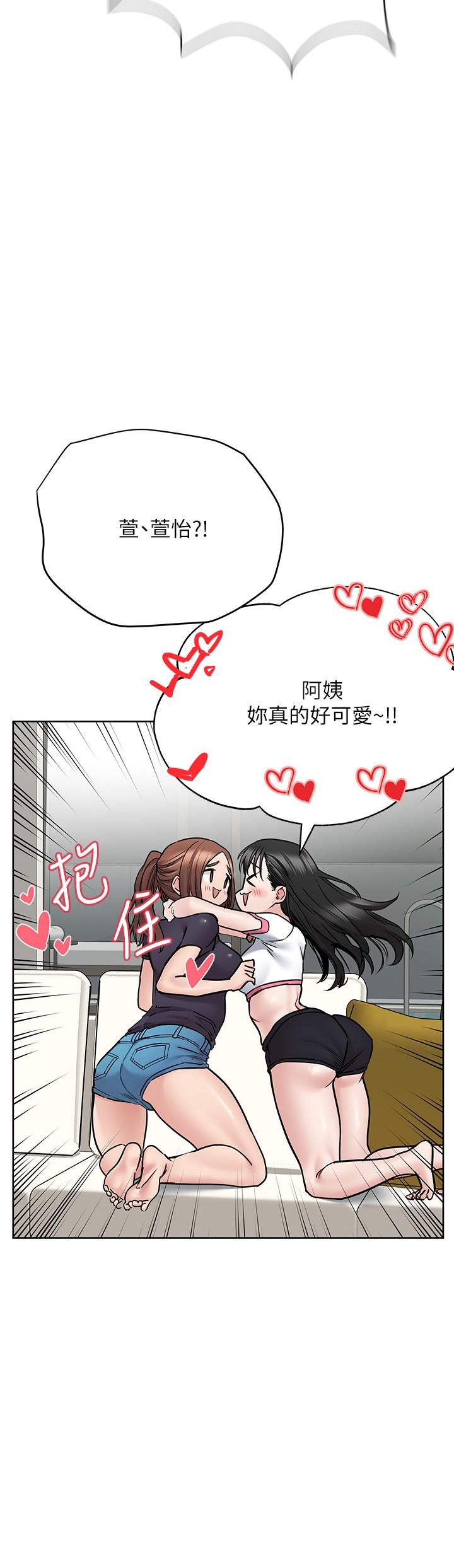 要对妈妈保密唷!第39话-顶楼泳池啪啪啪